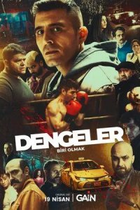 Постер Равновесие: Быть кем-то ещё (Dengeler: Biri Olmak)