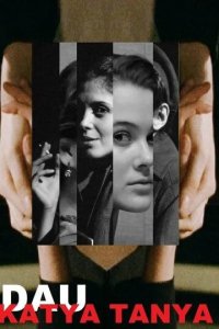 Постер ДАУ. Катя Таня