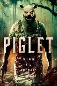 Постер Пятница 13-е. Возвращение твари (Piglet's Return)