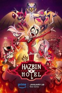 Постер Отель Хазбин (Hazbin Hotel)