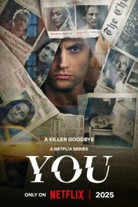 Постер Ты 5 сезон (You season 5)