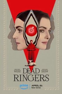 Постер Связанные насмерть (Dead Ringers)