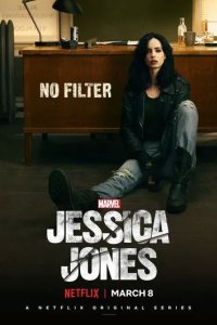 Постер Джессика Джонс (Marvel's Jessica Jones)