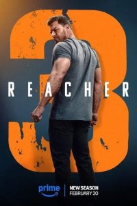 Постер Джек Ричер 3 сезон (Reacher Season 3)