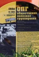 Постер Сериал ОПГ