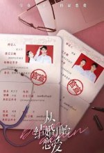 Постер Начать сначала сериал (Cong jie hun kai shi lian ai)