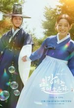 Постер Струящаяся над рекой луна (Igangeneun dali heureunda)