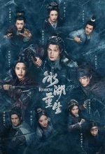 Постер Чу Цяо: Возрождение из Ледяного озера (Bing hu chong sheng)