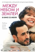 Постер Между небом и землёй (L'âme idéale)