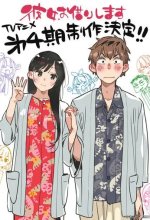 Постер Девушка на час (Kanojo, Okarishimasu)