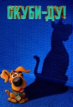 Постер Скуби-Ду! (Scoob!)