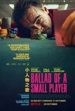Постер Баллада о маленьком игроке (Ballad of a Small Player)