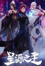 Постер Повелитель звёздного источника (Xing yuan zhi zhu)