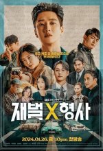 Постер Чеболь против детектива (Jaebeol x hyeonsa)