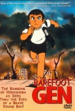 Постер Босоногий Гэн (Hadashi no Gen)