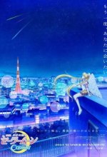 Постер Красавица-воин Сейлор Мун: Космос (Bishoujo Senshi Sailor Moon Cosmos Movie)