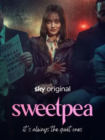 Постер Дорогуша (Sweetpea)