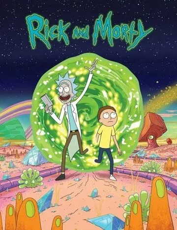 Постер Рик и Морти (Rick and Morty)