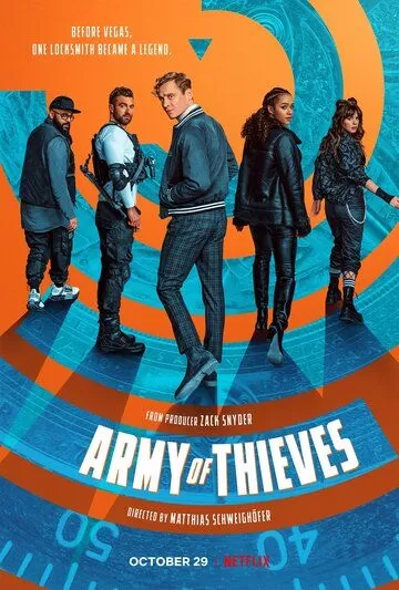 Постер Армия воров (Army of Thieves)