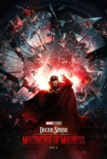 Постер Доктор Стрэндж: В мультивселенной безумия (Doctor Strange in the Multiverse of Madness)