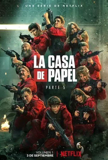 Постер Бумажный дом (La casa de papel)