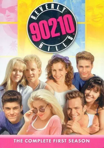 Постер Беверли-Хиллз 90210 (Beverly Hills, 90210)