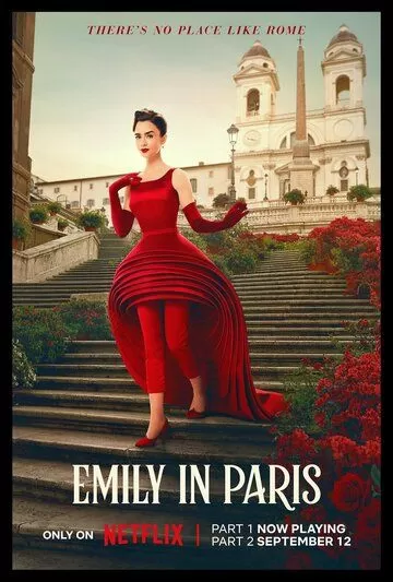 Постер Эмили в Париже (Emily in Paris)