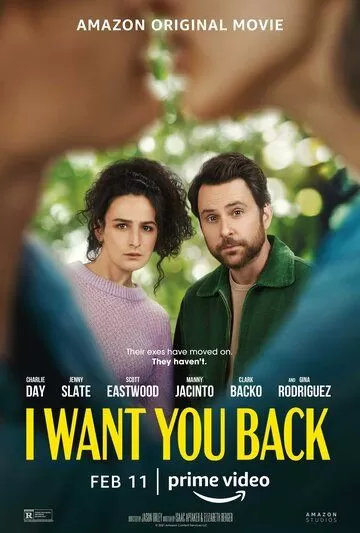 Постер Я хочу вернуть тебя (I Want You Back)