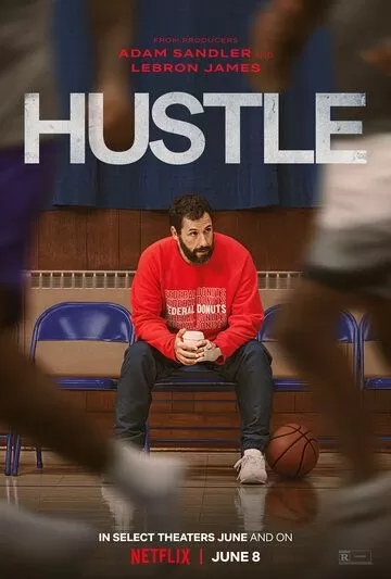 Постер Прорваться в НБА (Hustle)