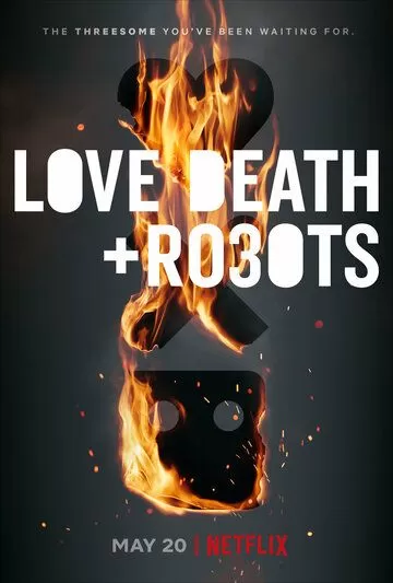 Постер Любовь. Смерть. Роботы (Love, Death & Robots)