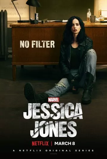 Постер Джессика Джонс (Marvel's Jessica Jones)