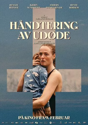 Постер Блаженны мёртвые (Håndtering av udøde)