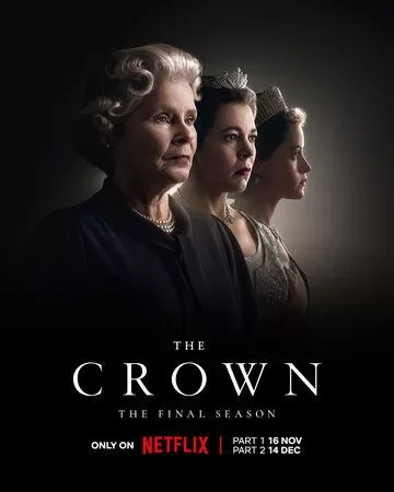 Постер Корона (The Crown)