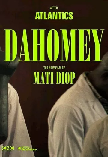 Постер Дагомея (Dahomey)