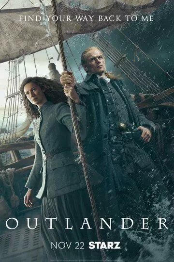 Постер Чужестранка (Outlander)