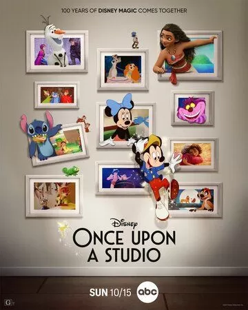 Постер Однажды в студии (Once Upon a Studio)