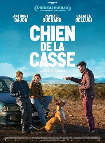 Постер Цепной пёс (Chien de la casse)