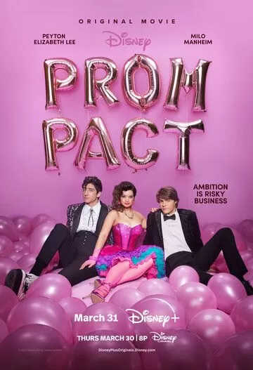 Постер Соглашение на выпускной (Prom Pact)