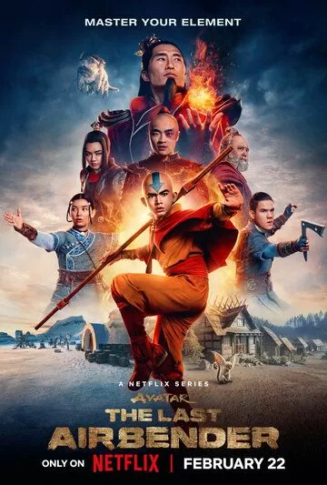 Постер Аватар: Легенда об Аанге (Avatar: The Last Airbender)