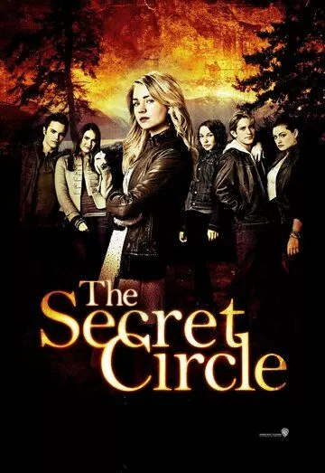 Постер Тайный круг (The Secret Circle)