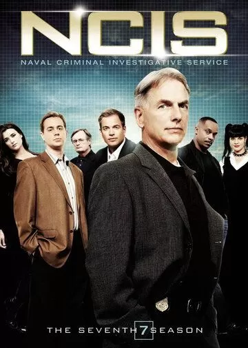 Постер Морская полиция: Спецотдел (NCIS)