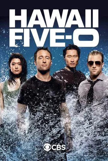 Постер Гавайи 5.0 (Hawaii Five-0)