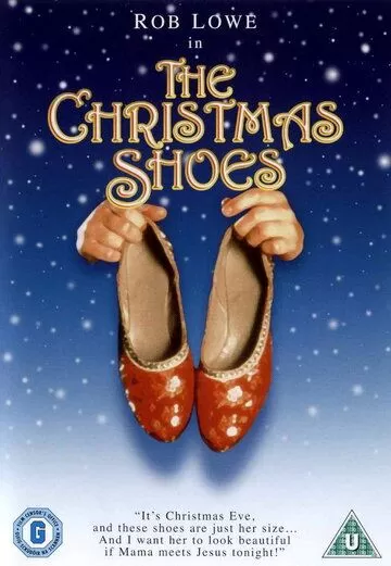 Постер Рождественские туфли (The Christmas Shoes)