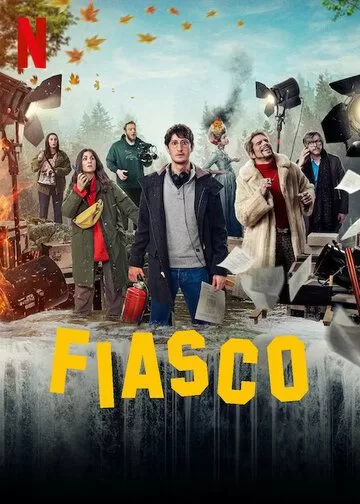 Постер Полный провал (Fiasco)