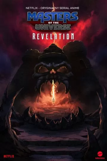 Постер Властелины вселенной: Откровение (Masters of the Universe: Revelation)