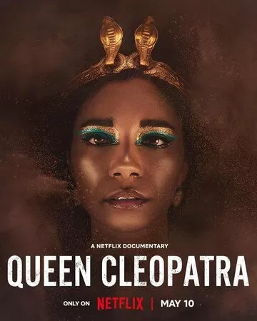 Постер Царица Клеопатра (Queen Cleopatra)