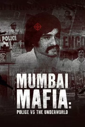 Постер Мумбайская мафия: Полиция против преступного мира (Mumbai Mafia: Police vs the Underworld)