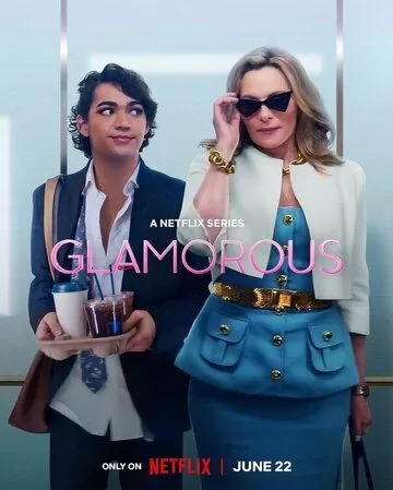 Постер Glamorous (Glamorous)