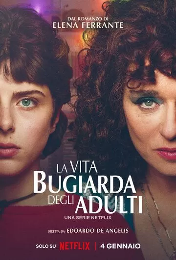 Постер Лживая взрослая жизнь (La vita bugiarda degli adulti)