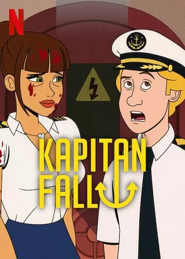 Постер Captain Fall (Captain Fall)